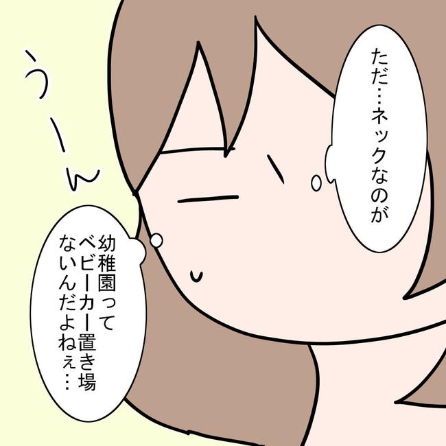 27歳第2子妊娠中に不整脈／萩原さとこ