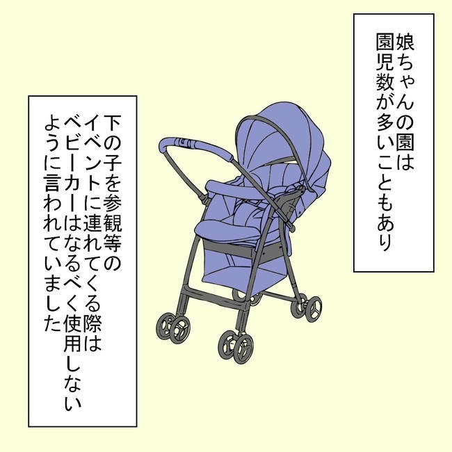 27歳第2子妊娠中に不整脈／萩原さとこ