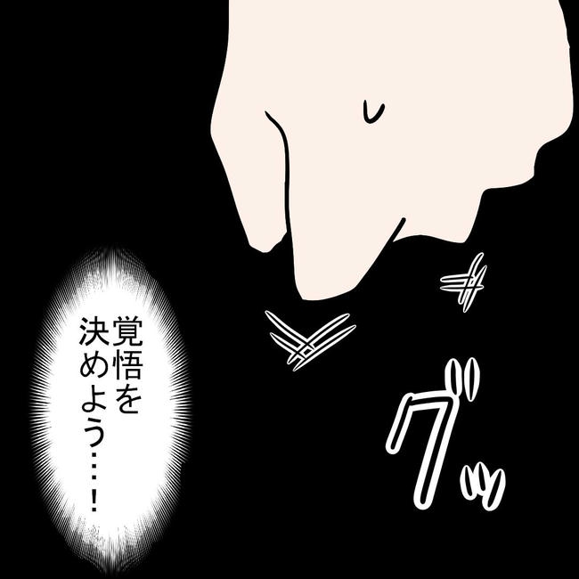 27歳第2子妊娠中に不整脈／萩原さとこ