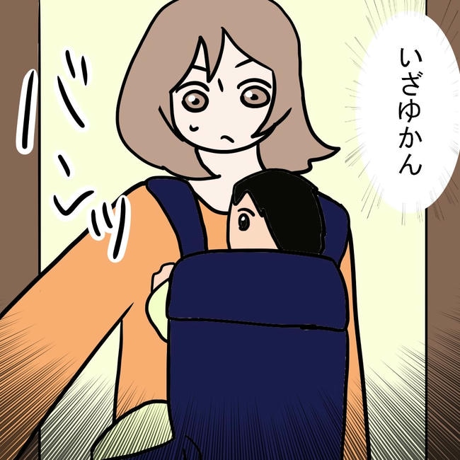 27歳第2子妊娠中に不整脈／萩原さとこ