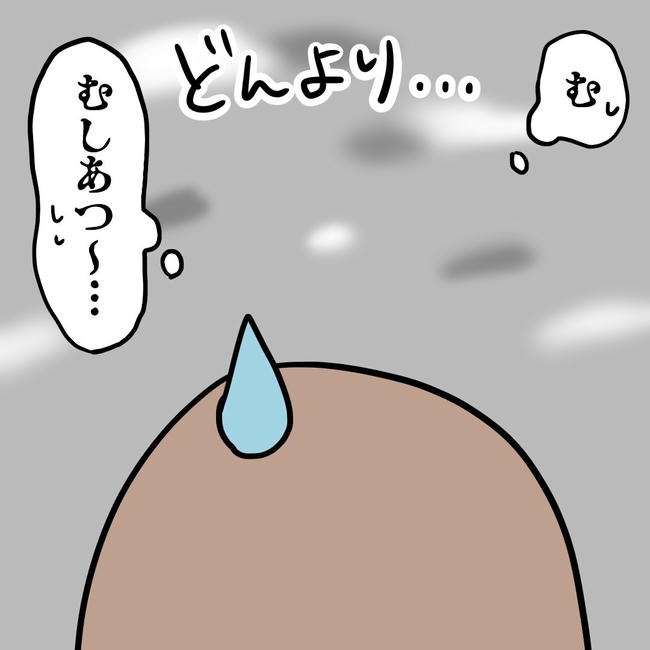 27歳第2子妊娠中に不整脈／萩原さとこ