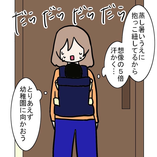 27歳第2子妊娠中に不整脈／萩原さとこ