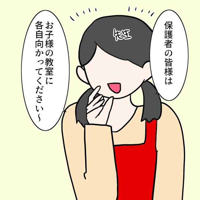 27歳第2子妊娠中に不整脈／萩原さとこ
