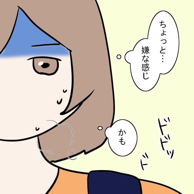 27歳第2子妊娠中に不整脈／萩原さとこ
