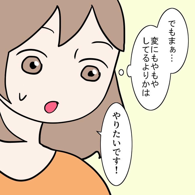 27歳第2子妊娠中に不整脈／萩原さとこ