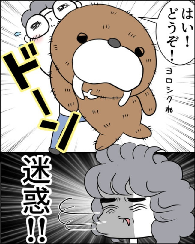 理想じゃない人を好きになった話／ナランフジコ