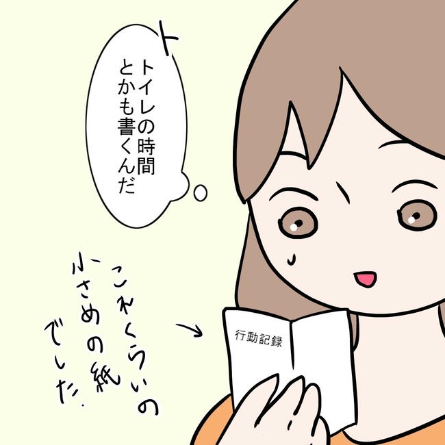 27歳第2子妊娠中に不整脈／萩原さとこ