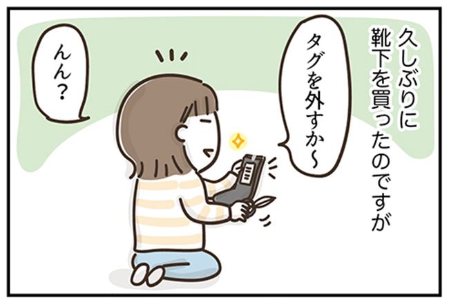 アラフィフの日常／フカザワナオコ