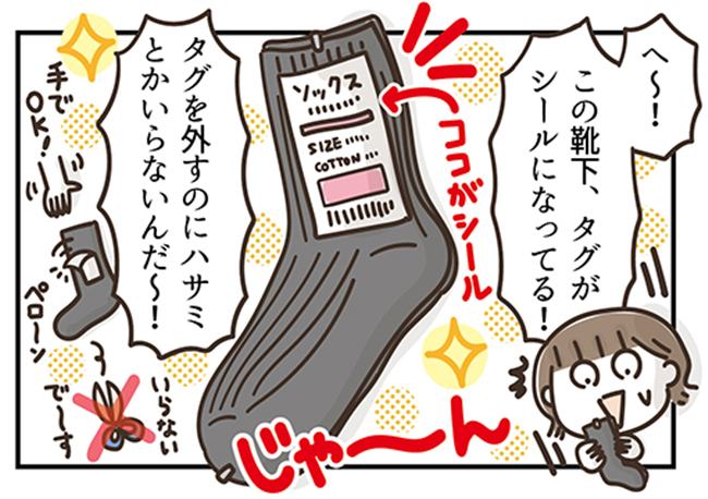 アラフィフの日常／フカザワナオコ