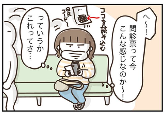 アラフィフの日常/フカザワナオコ