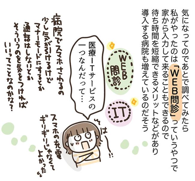 アラフィフの日常/フカザワナオコ