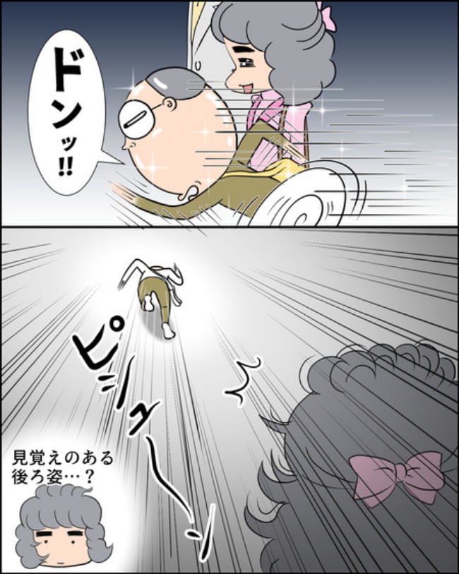 理想じゃない人を好きになった話/ナランフジコ