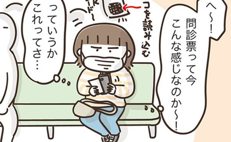 アラフィフの日常／フカザワナオコ