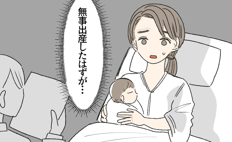 生まれたばかりの赤ちゃんを抱きながら、医師からの説明を聞いて「無事出産したはずが…」と不安そうな表情を浮かべる母親のイラスト。