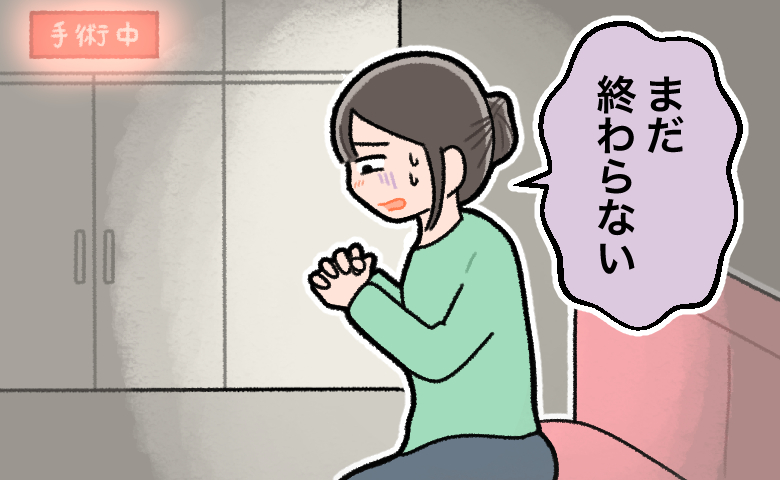 病気の話
