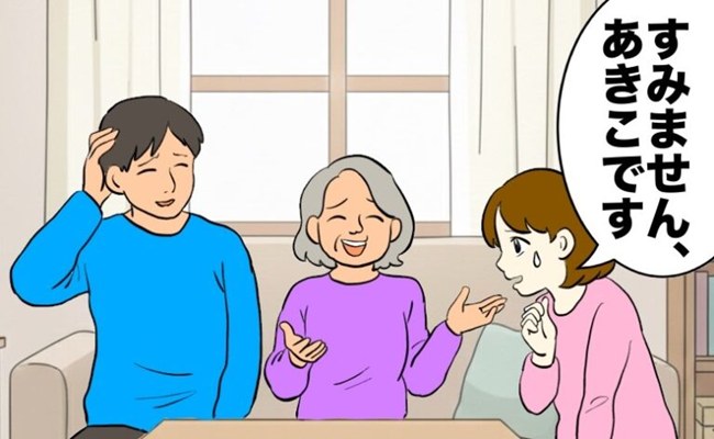 義母トラブル　イメージカット