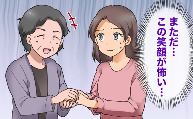 義母トラブル　イメージカット