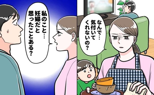 夫婦関係トラブル　イメージカット