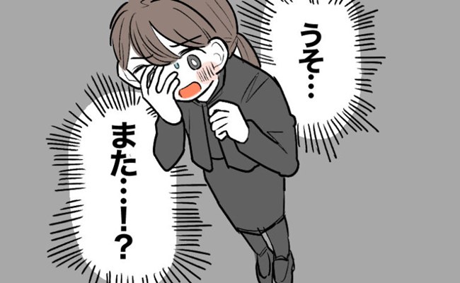 葬儀の失敗談　イメージカット