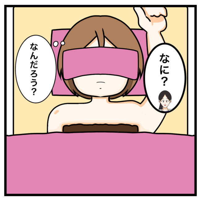 ワキガ治療で搬送された話／すがのみさき