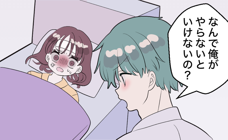 高熱で顔を赤くし寝込んでいる妻に対し、夫がベッドの前で「なんで俺がやらないといけないの？」と冷たく言い放ち、妻は怒りの表情を浮かべている。