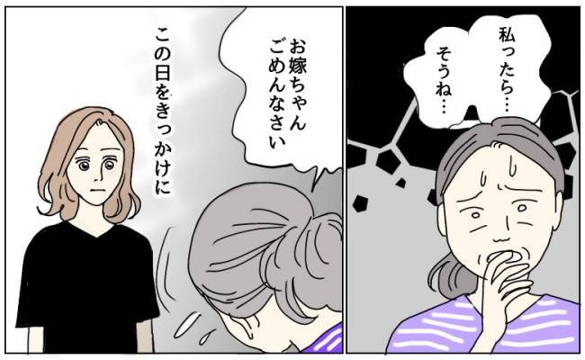 無神経な発言をする義母