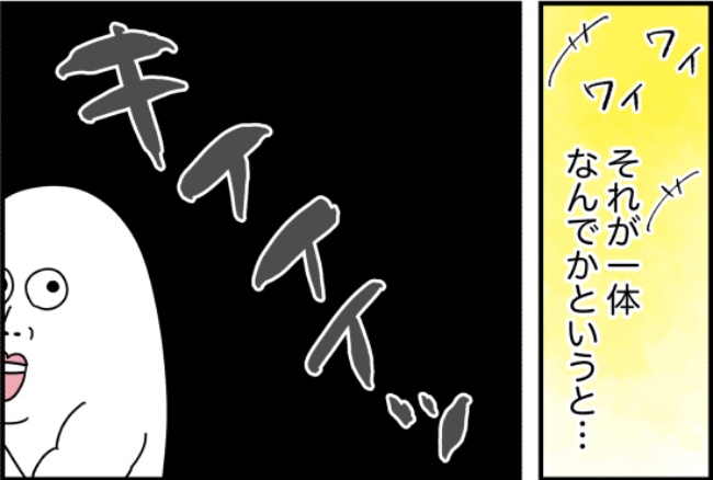 パワハラ店長／ほや助