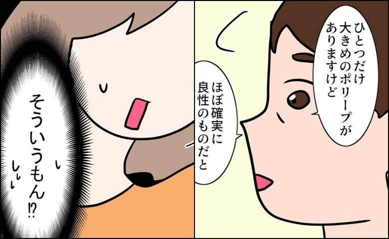 27歳第2子妊娠中に不整脈／萩原さとこ