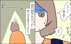 27歳第2子妊娠中に不整脈／萩原さとこ