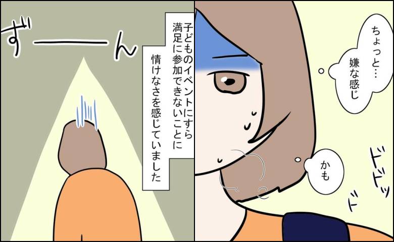 27歳第2子妊娠中に不整脈／萩原さとこ