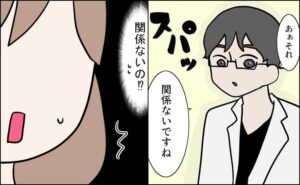 27歳第2子妊娠中に不整脈／萩原さとこ
