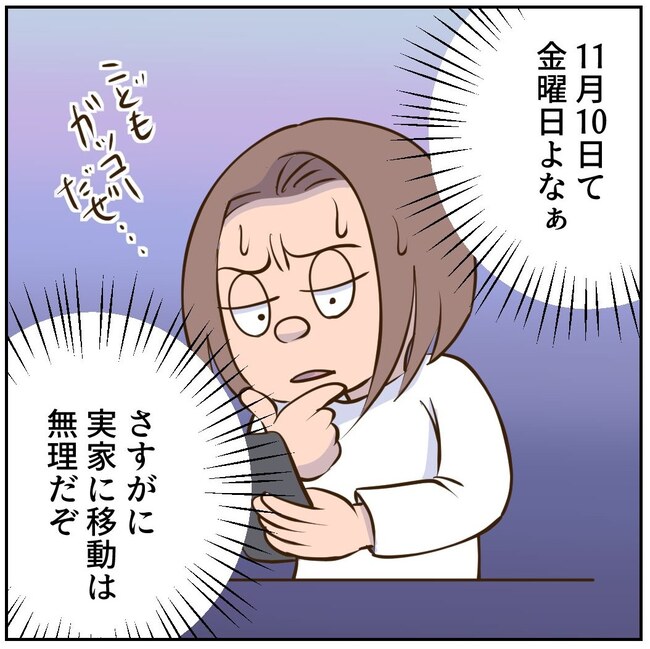 お義母さまと踊ろう/おたまるこ