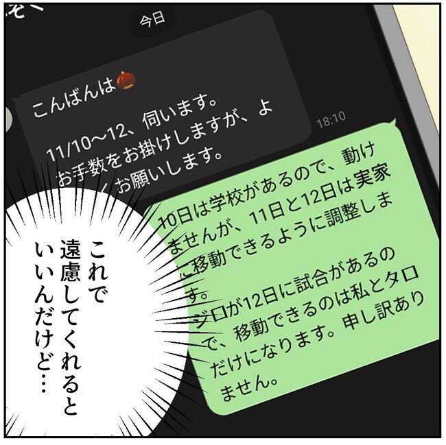 お義母さまと踊ろう/おたまるこ