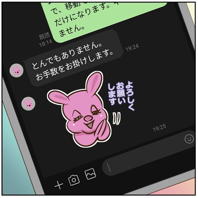 お義母さまと踊ろう/おたまるこ