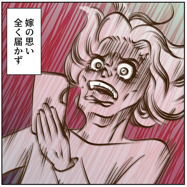 お義母さまと踊ろう/おたまるこ