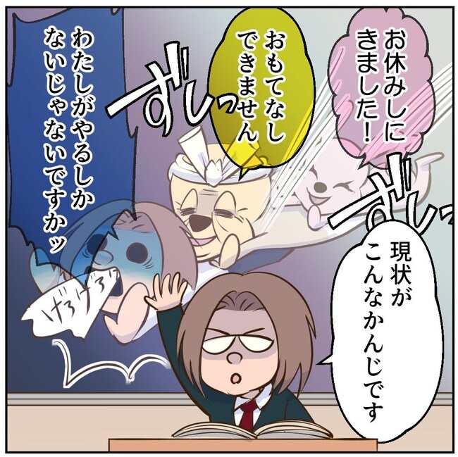 お義母さまと踊ろう/おたまるこ