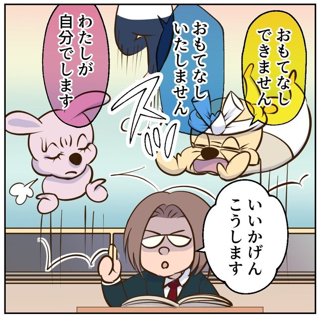 お義母さまと踊ろう/おたまるこ