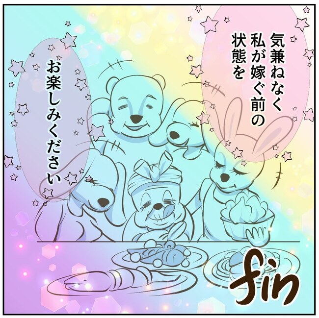 お義母さまと踊ろう/おたまるこ