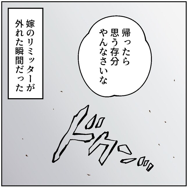 お義母さまと踊ろう/おたまるこ