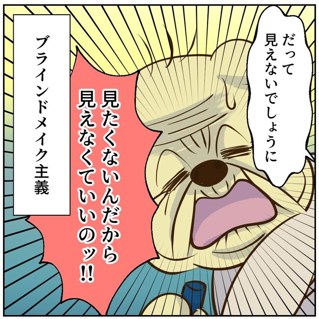 お義母さまと踊ろう/おたまるこ