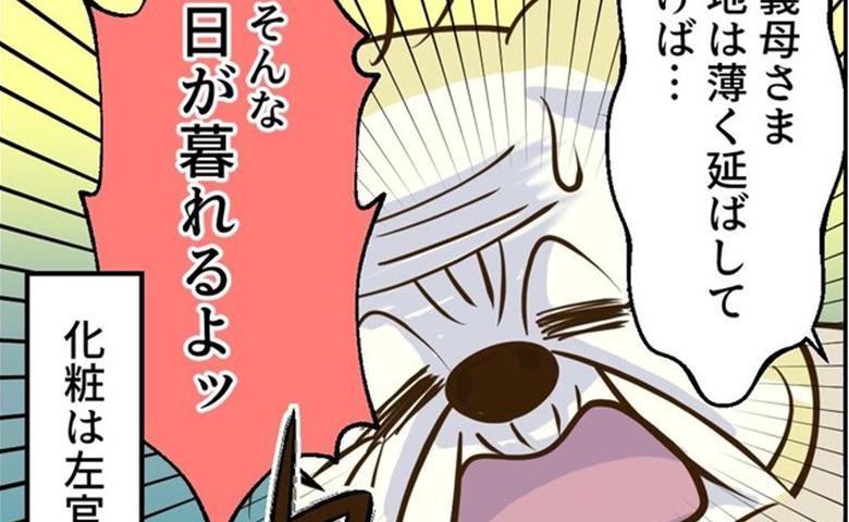 お義母さまと踊ろう／おたまるこ