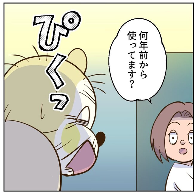 お義母さまと踊ろう/おたまるこ