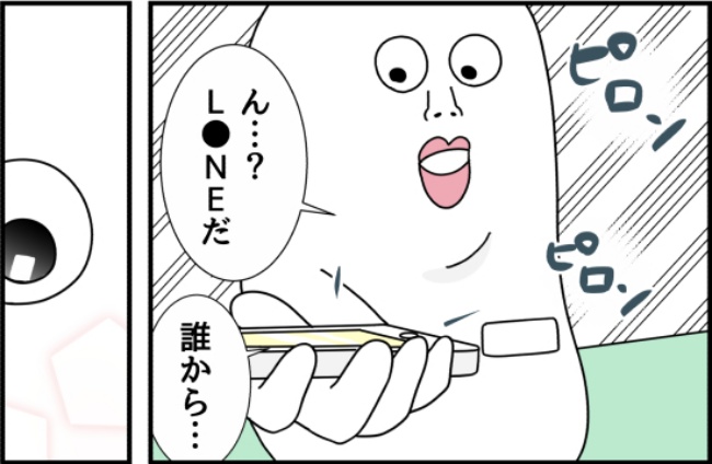 パワハラ店長／ほや助