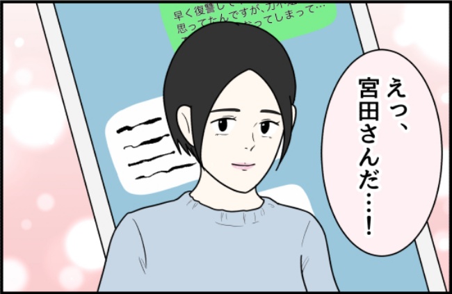 パワハラ店長／ほや助
