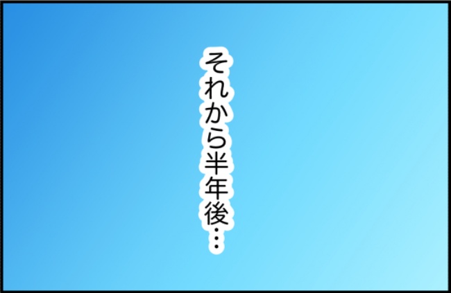 パワハラ店長／ほや助