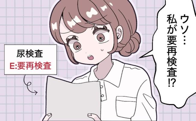 まさかの病気　イメージカット