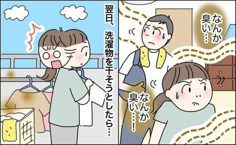 においエピソード　イメージカット