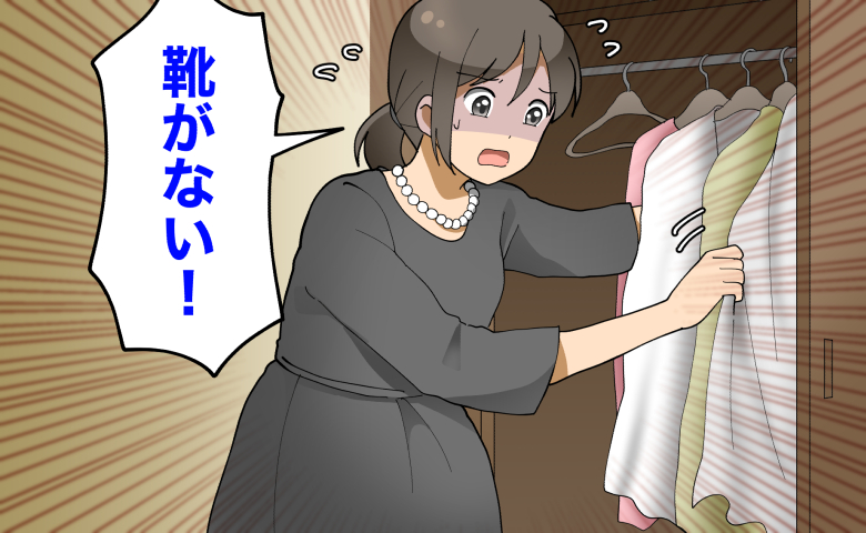喪服を着た妊婦が、クローゼットの中を探りながら「靴がない！」と焦っている様子