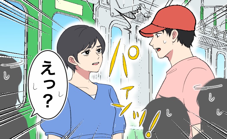 電車内で距離を詰めてくる男性に対し、怪訝な顔をしている女性。突然「パァン！」と大きな音が響き、周囲の乗客が困惑している様子を描いたイラスト。