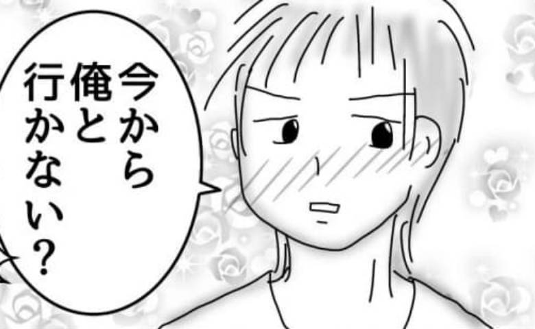 婚活戦記／オムニウッチー